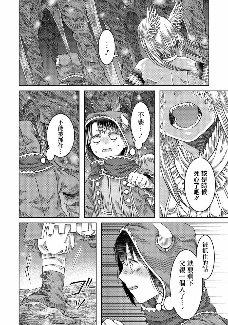 第19话