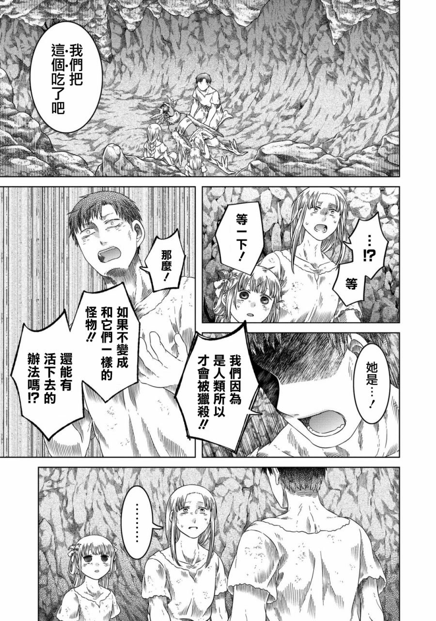 第20话