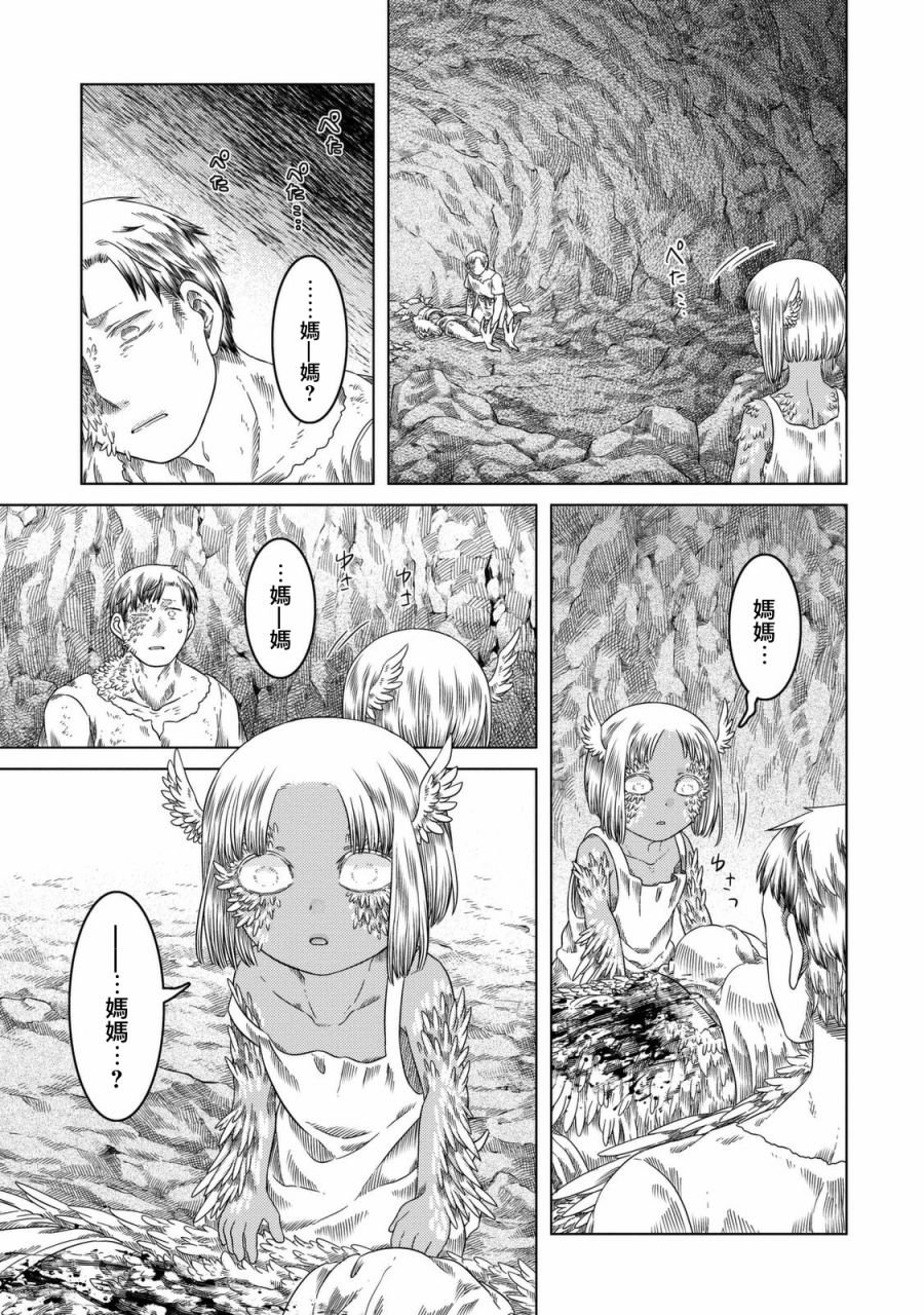 第20话