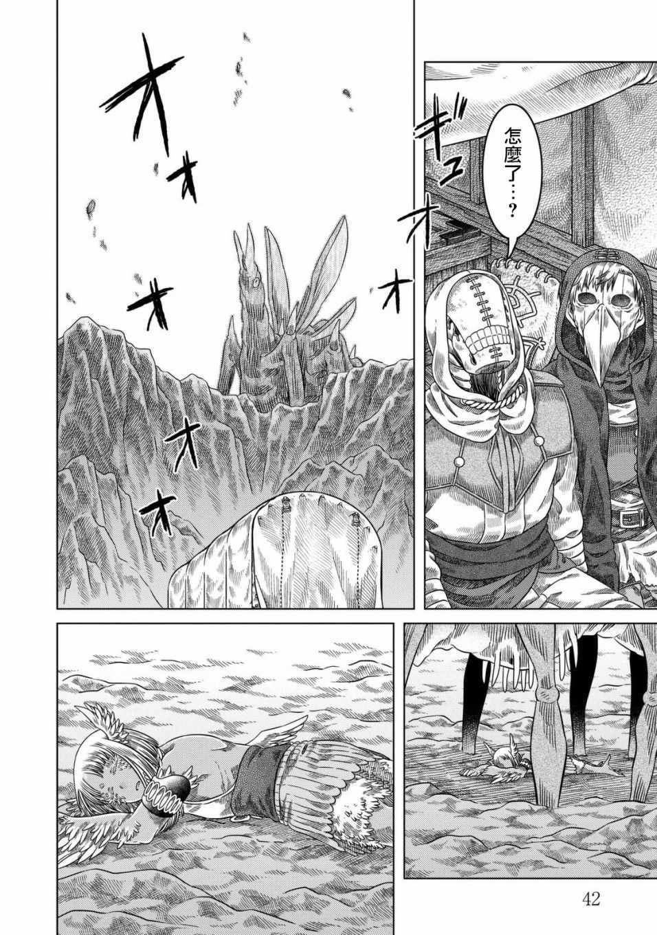 第21话