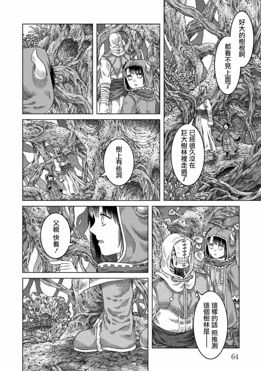 第22话