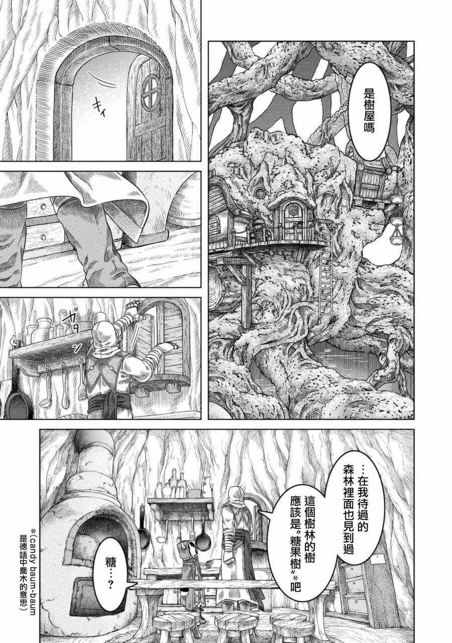 第22话