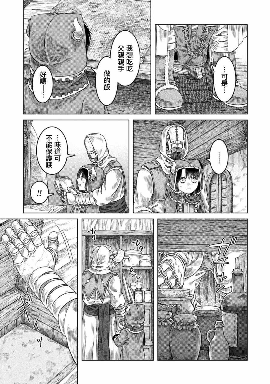 第22话