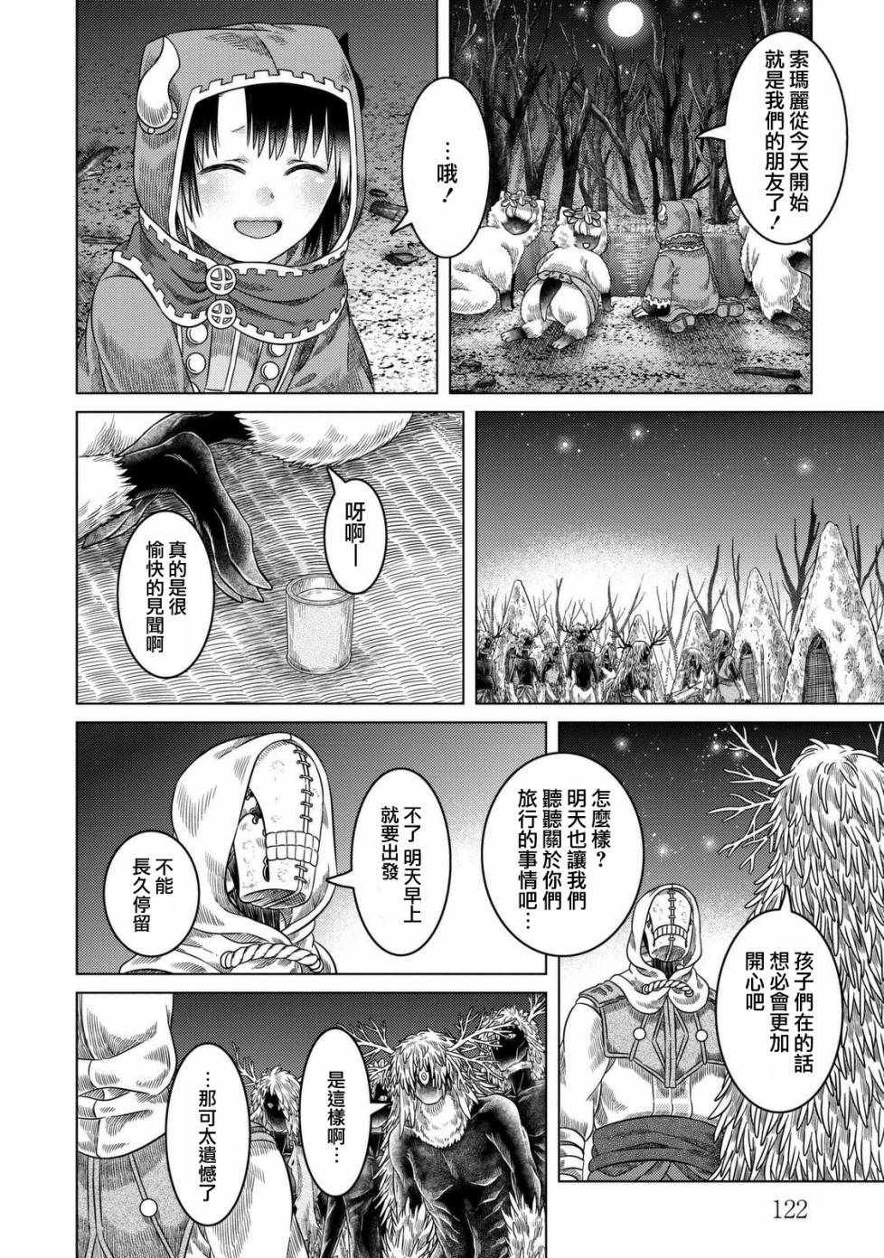 第24话