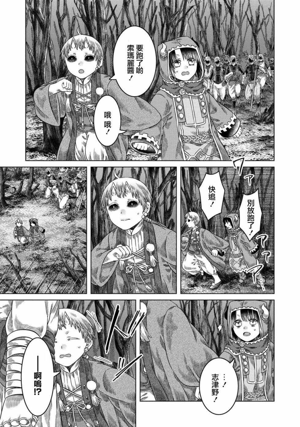 第24话