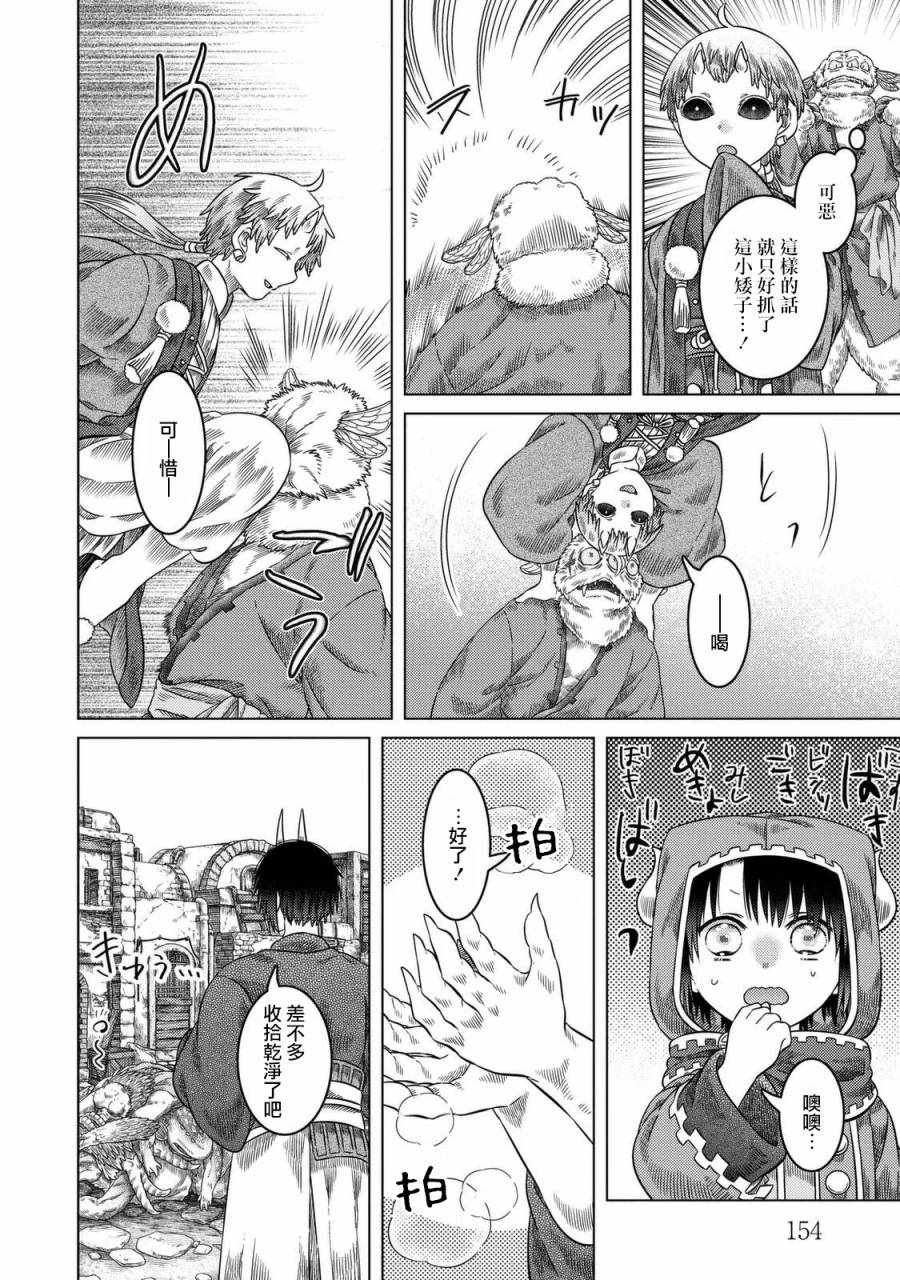第25话