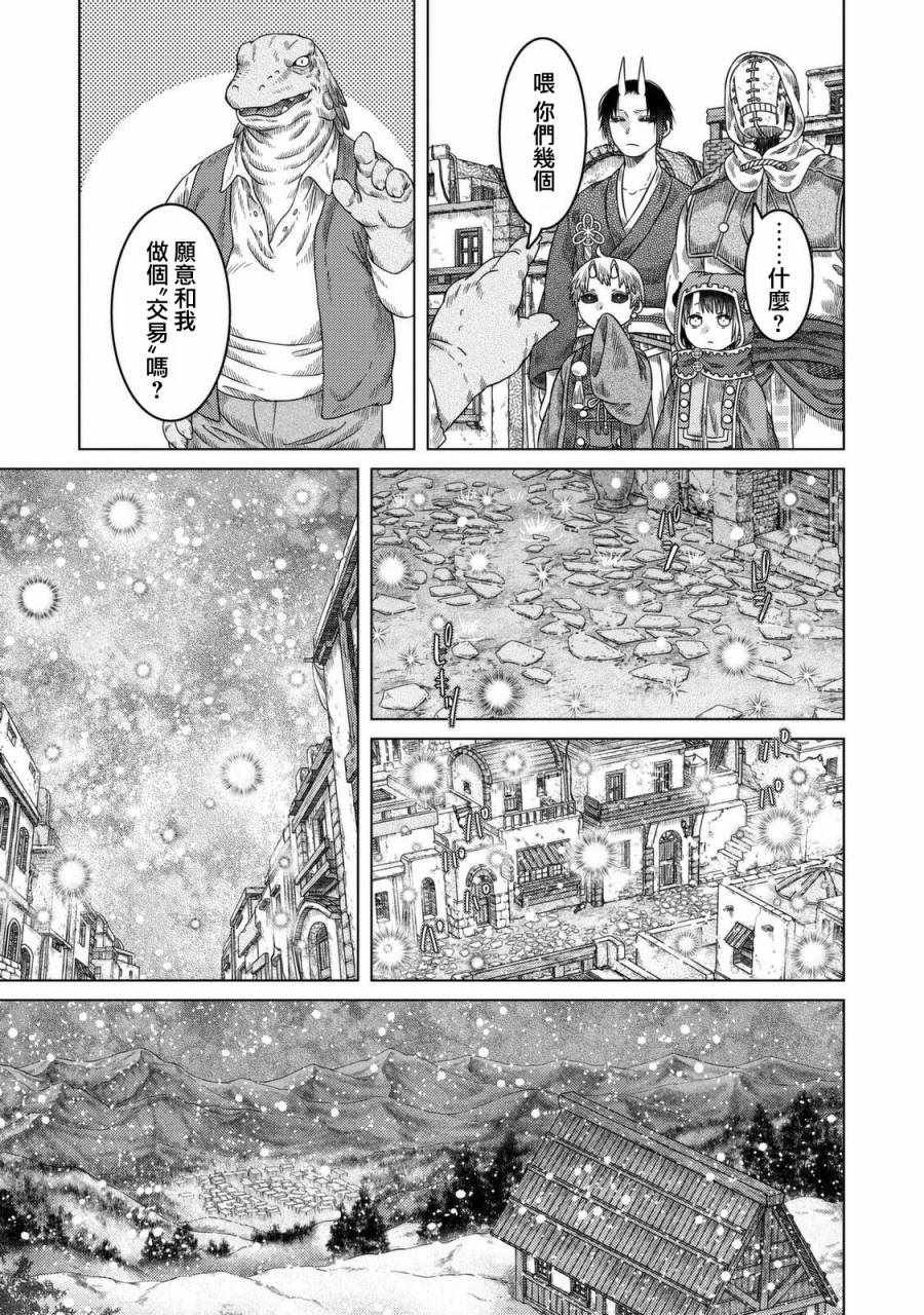第25话