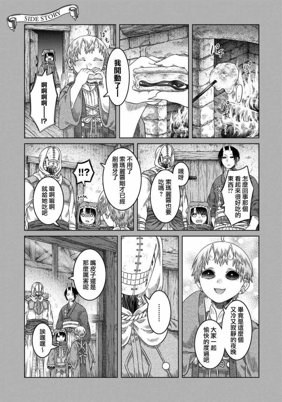 第25话