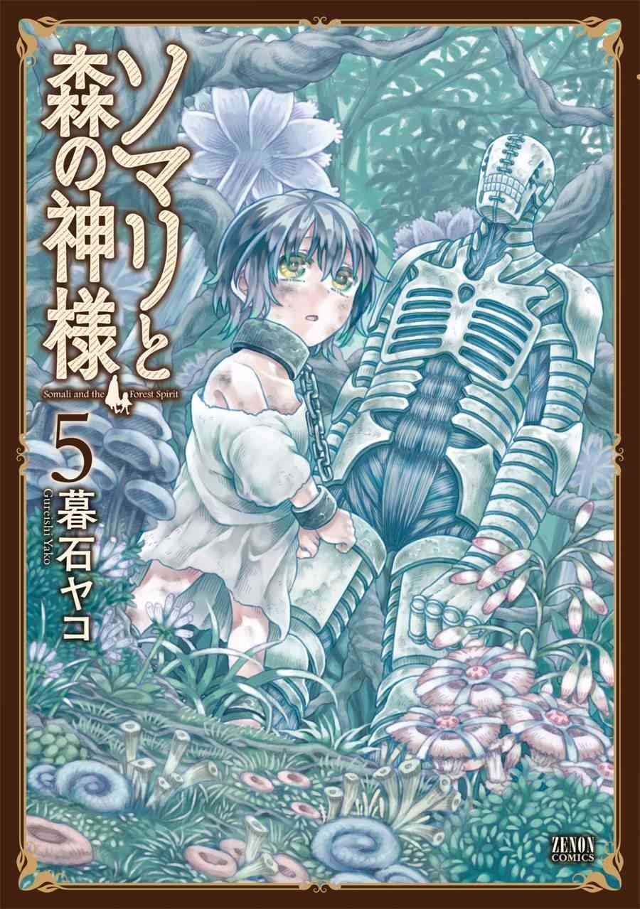第26话