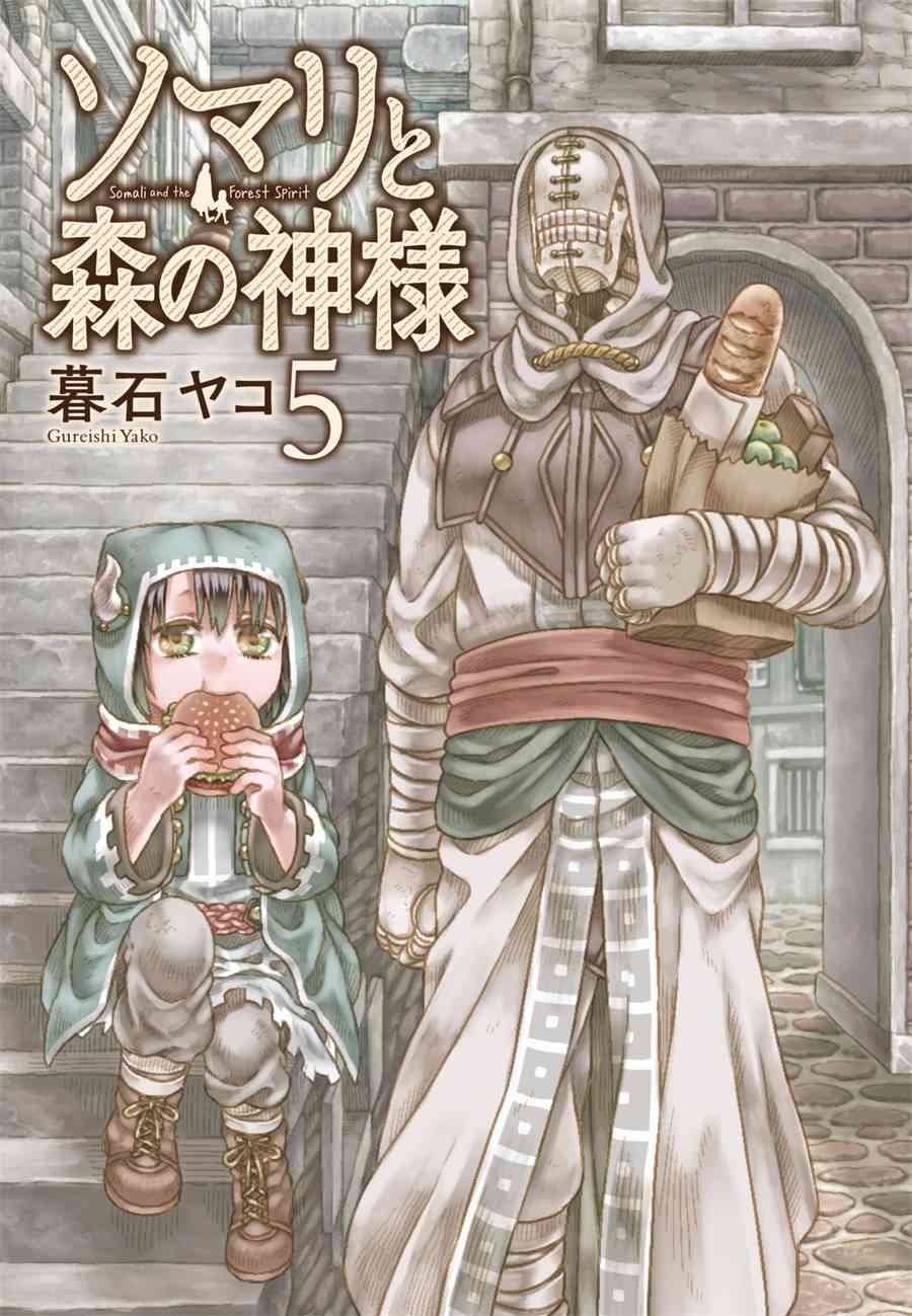 第26话