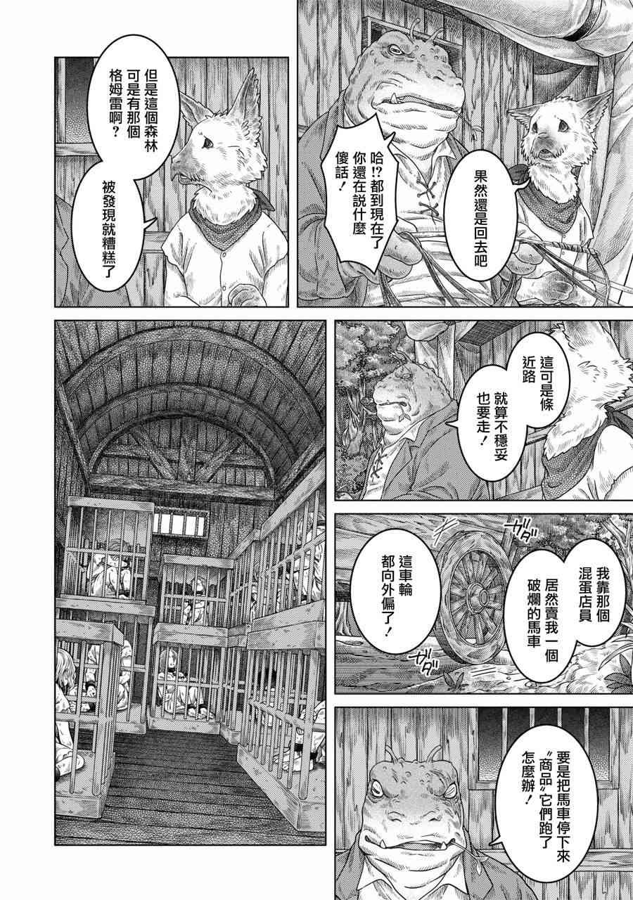 第26话