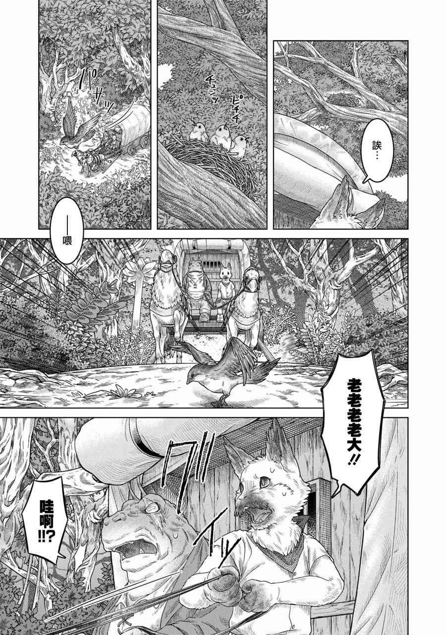 第26话