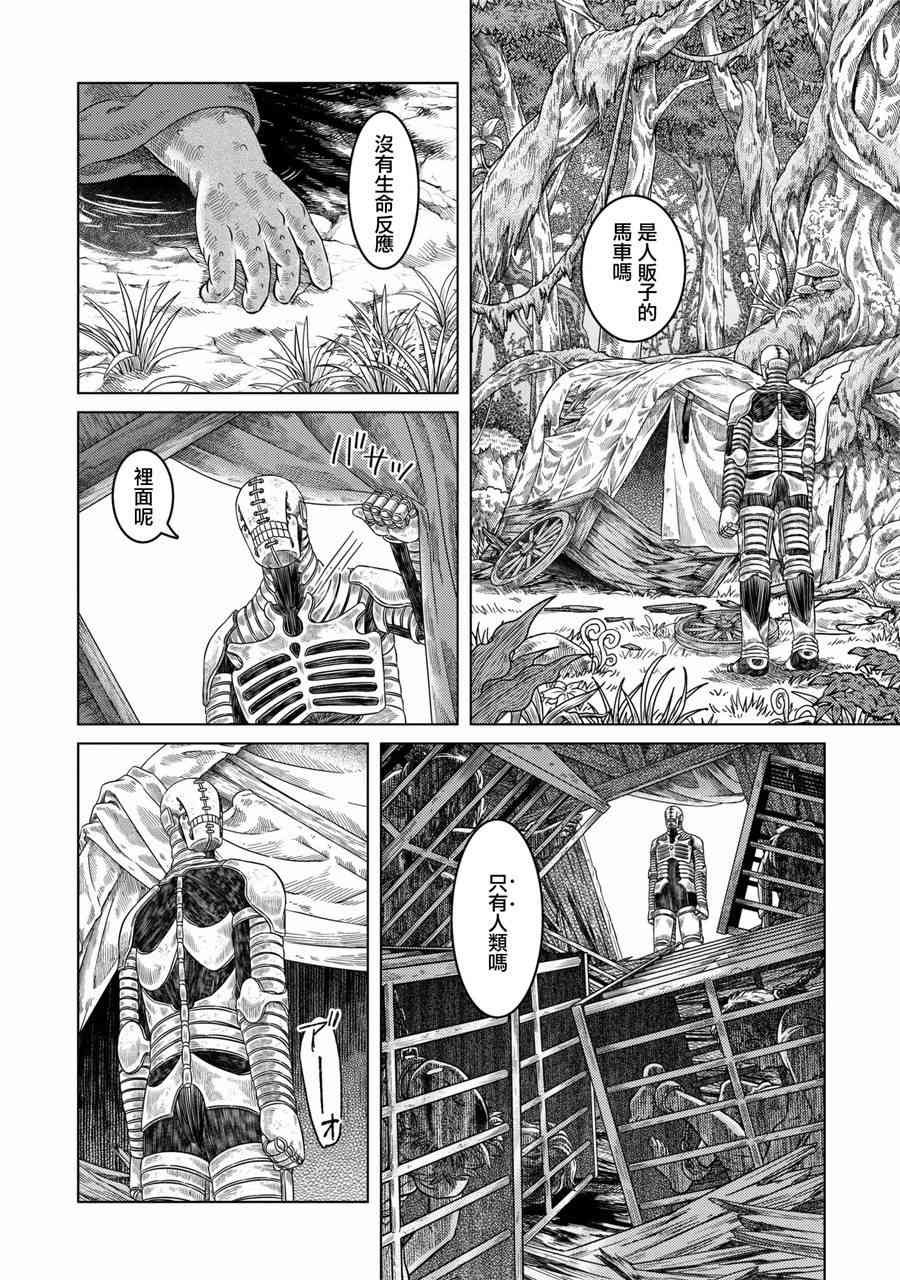 第26话