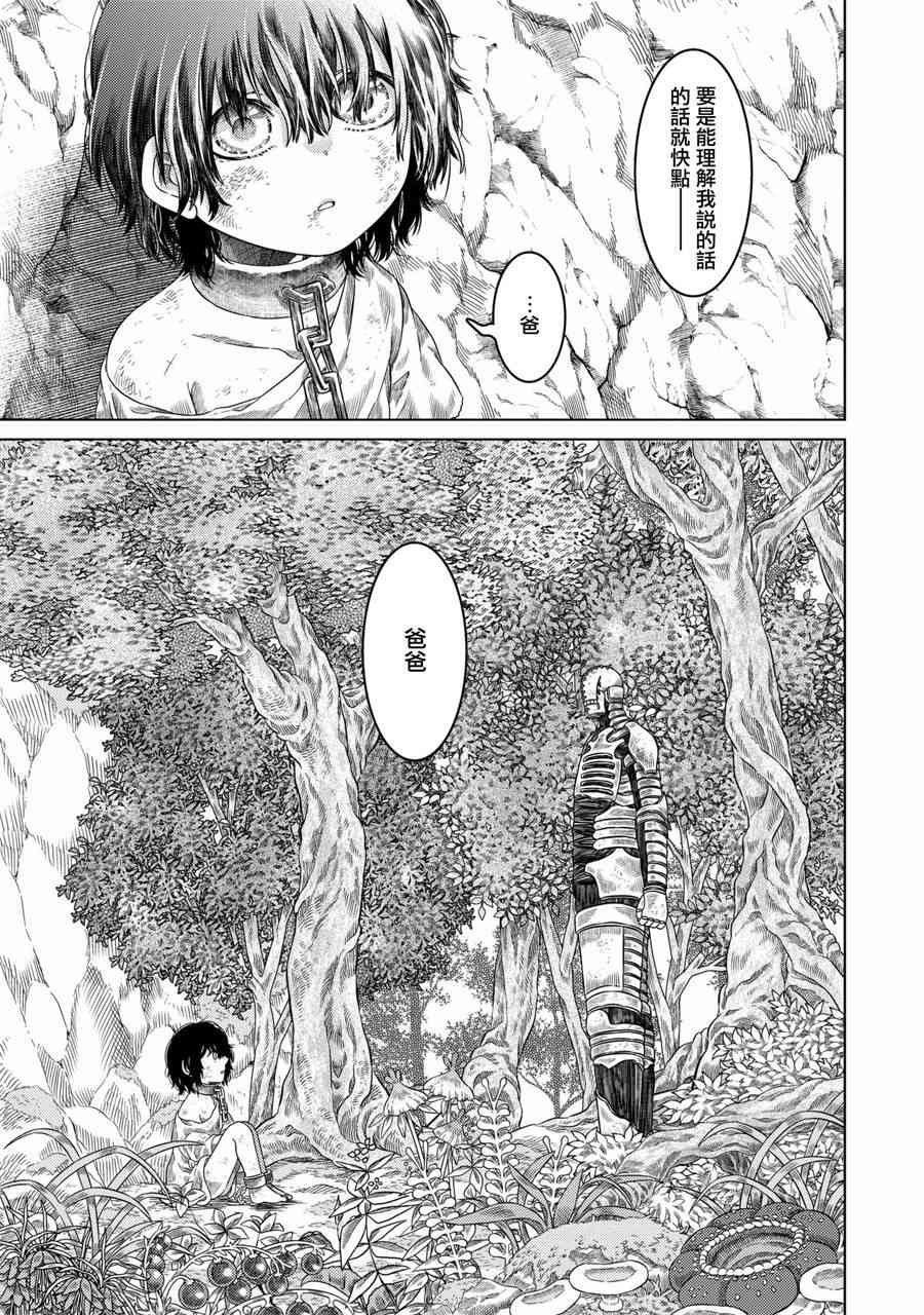 第26话
