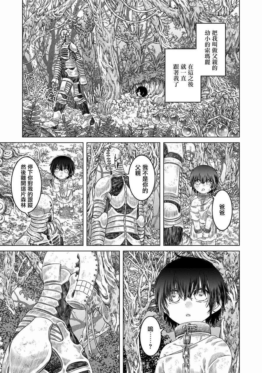 第26话