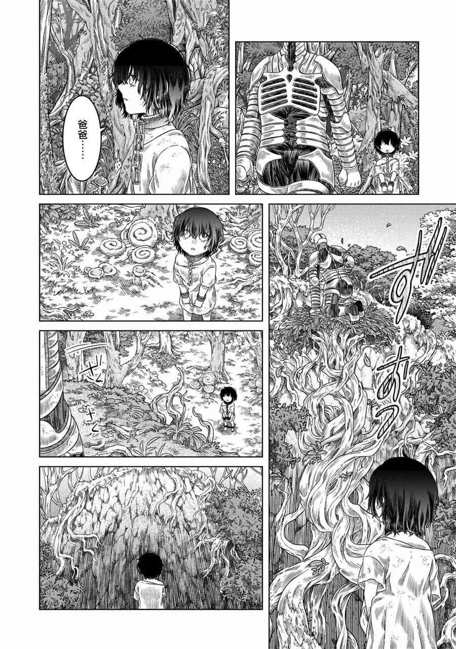 第26话