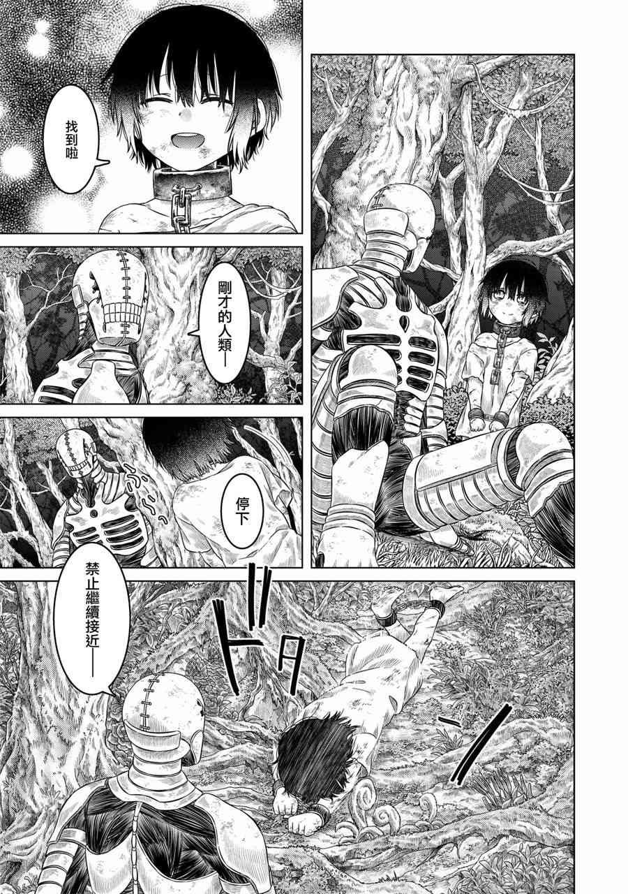 第27话