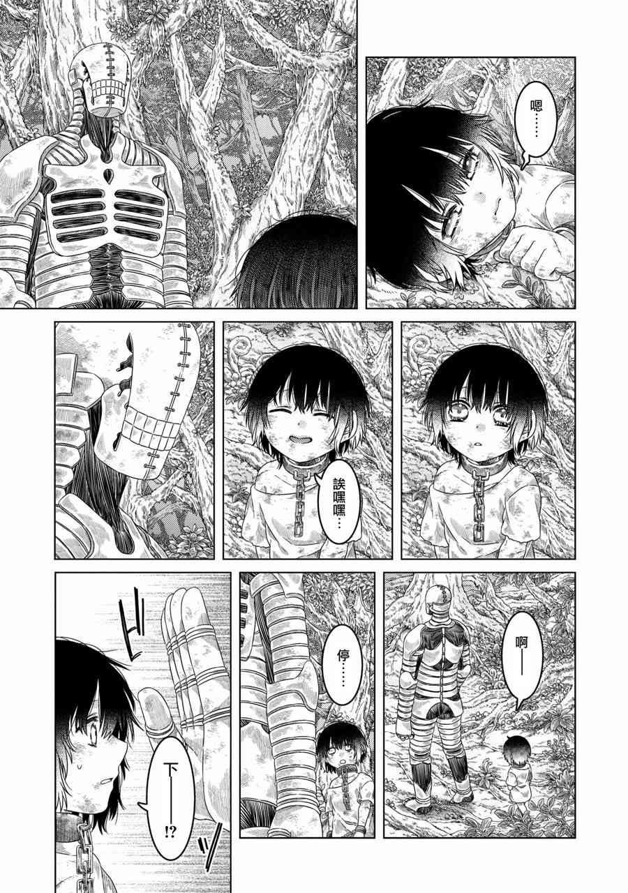 第27话