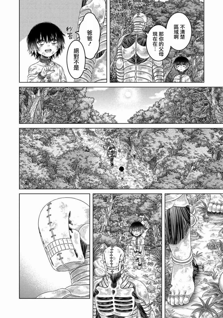 第27话