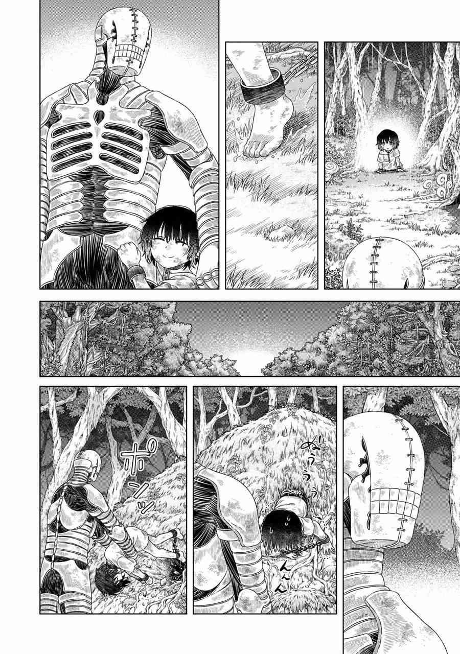 第27话