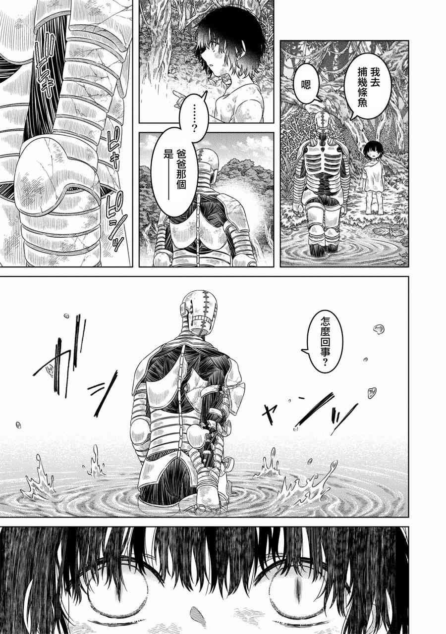 第27话