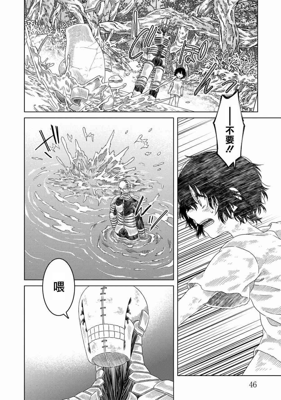 第27话