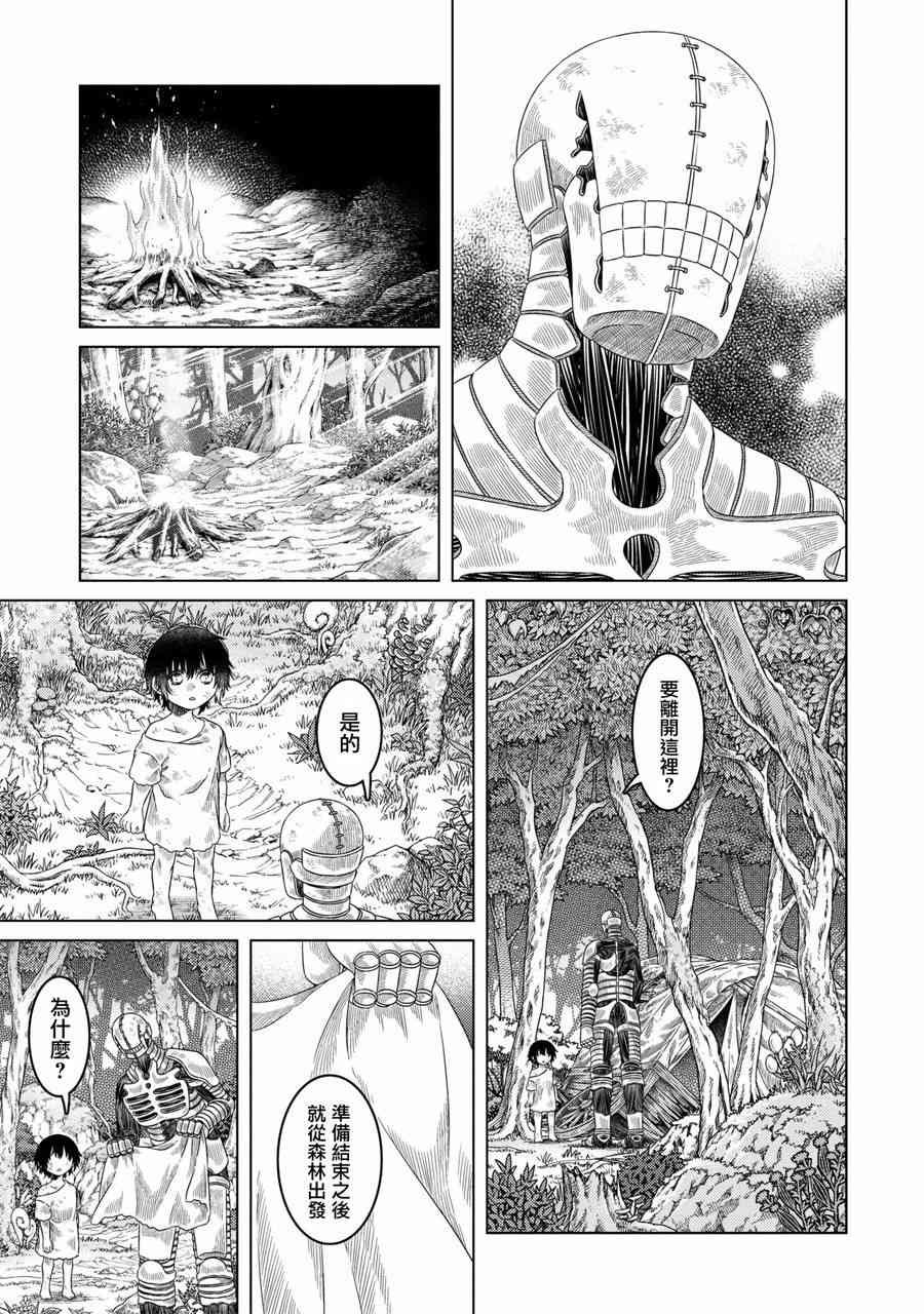 第27话