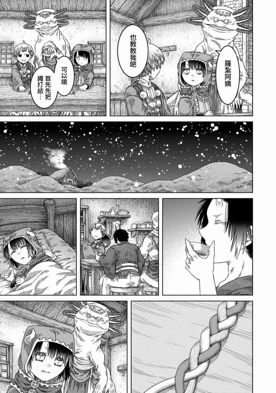 第28话