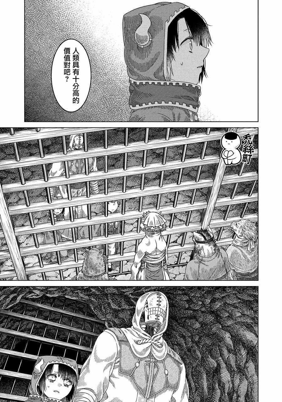 第30话