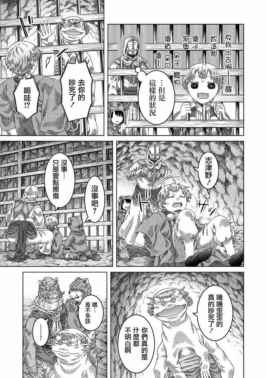 第30话