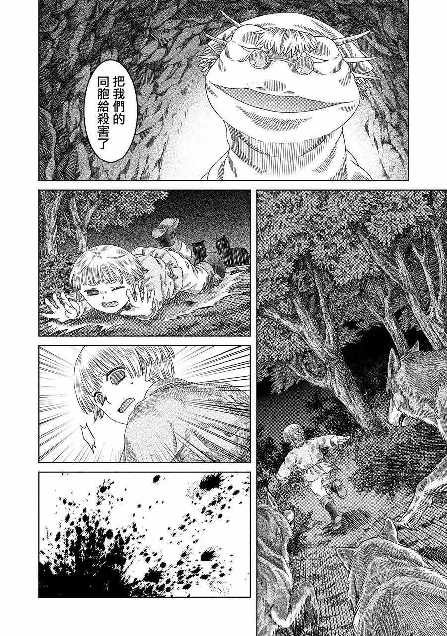第30话