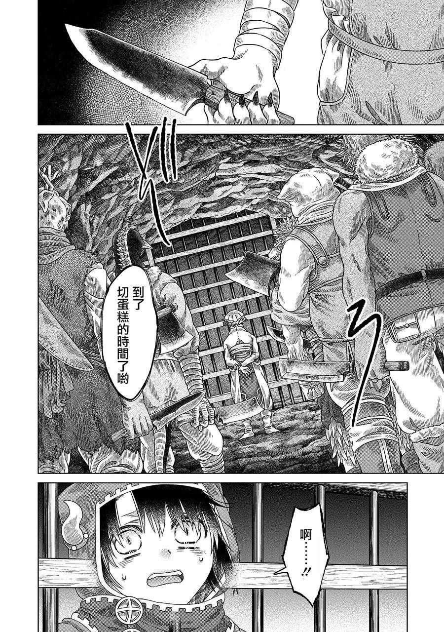 第30话