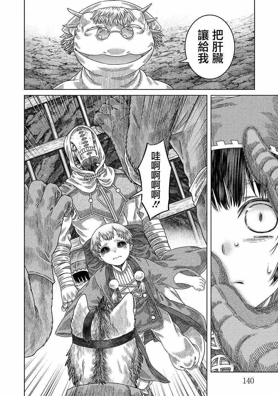 第30话