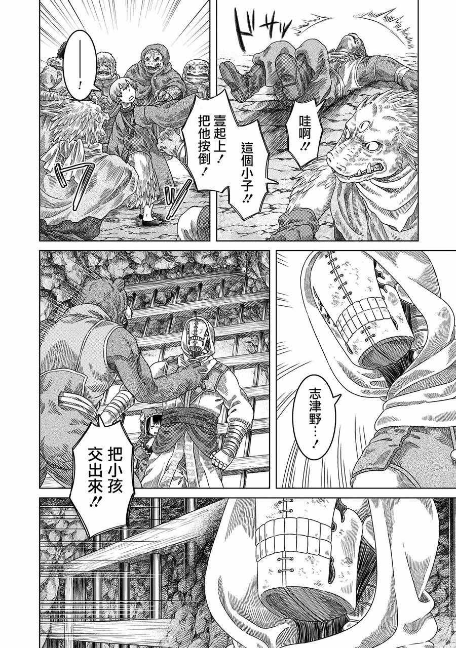 第30话