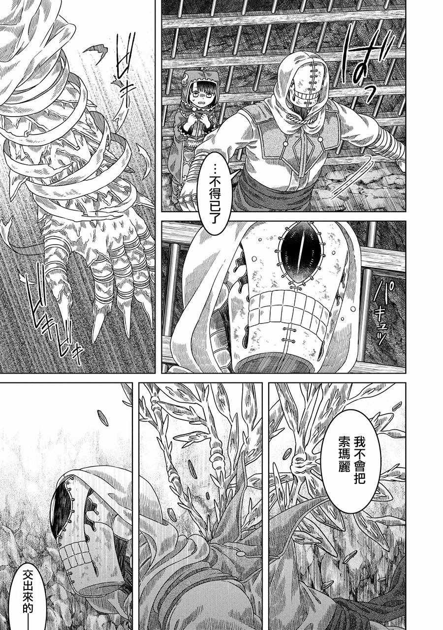 第30话