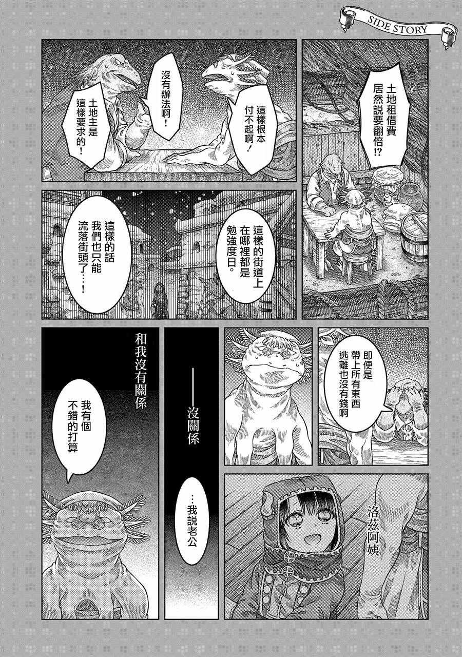第30话