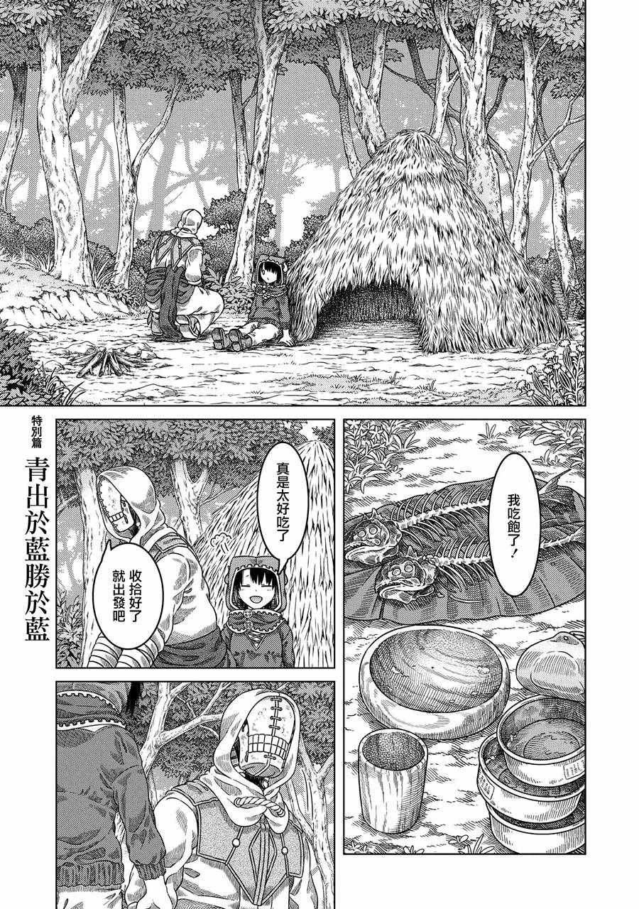 第30话