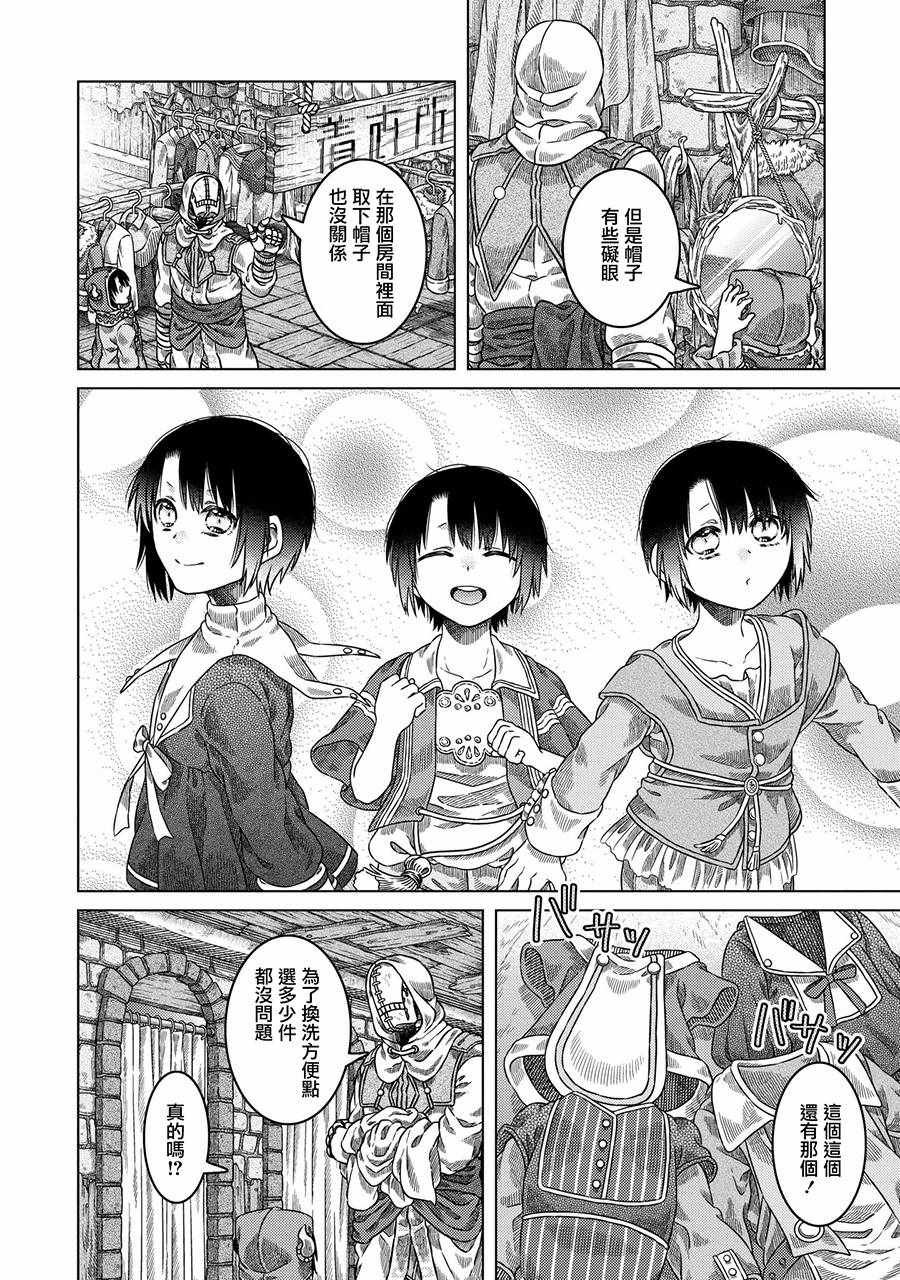 第30话