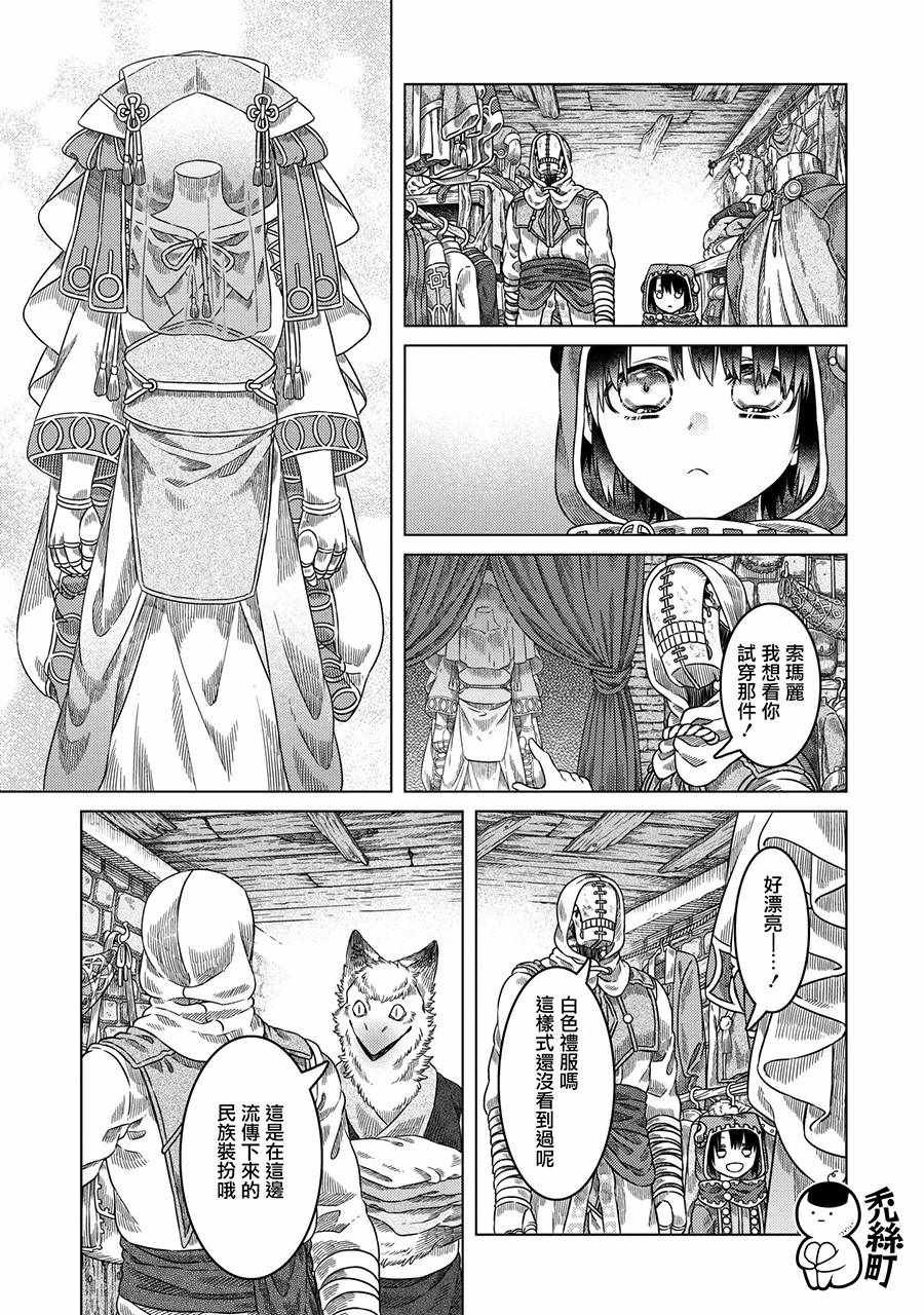 第30话
