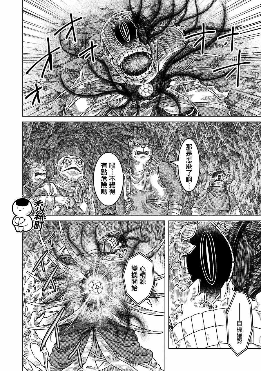 第31话