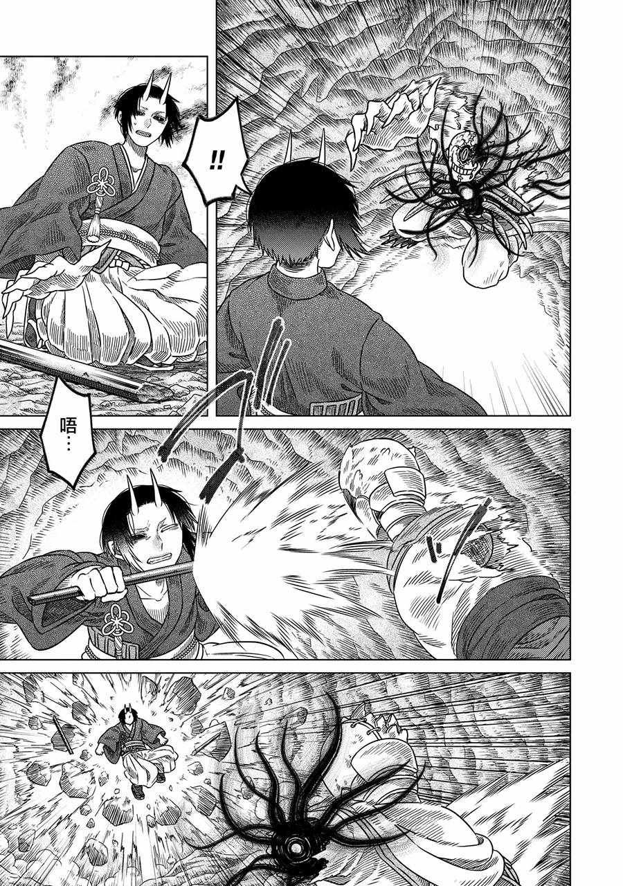第31话