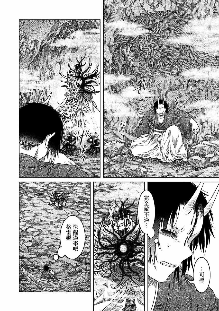第31话