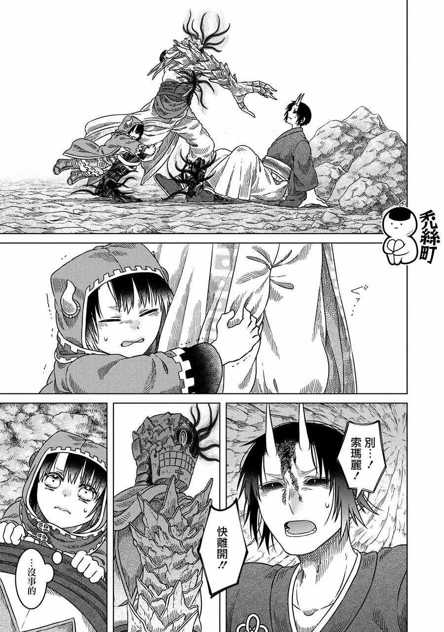 第31话