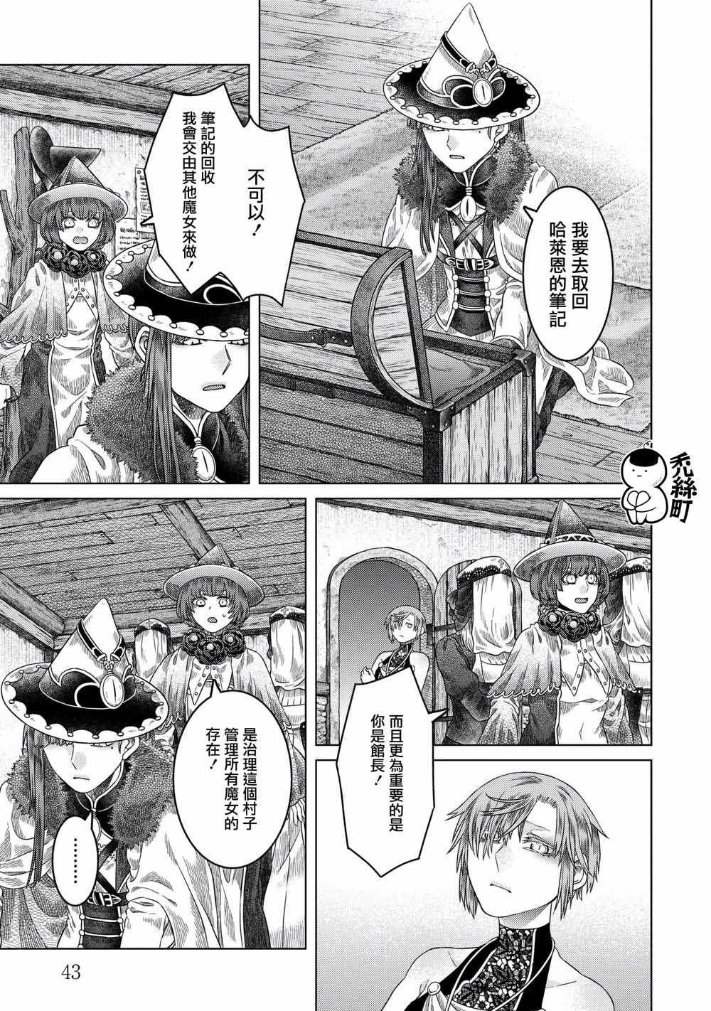 第32话