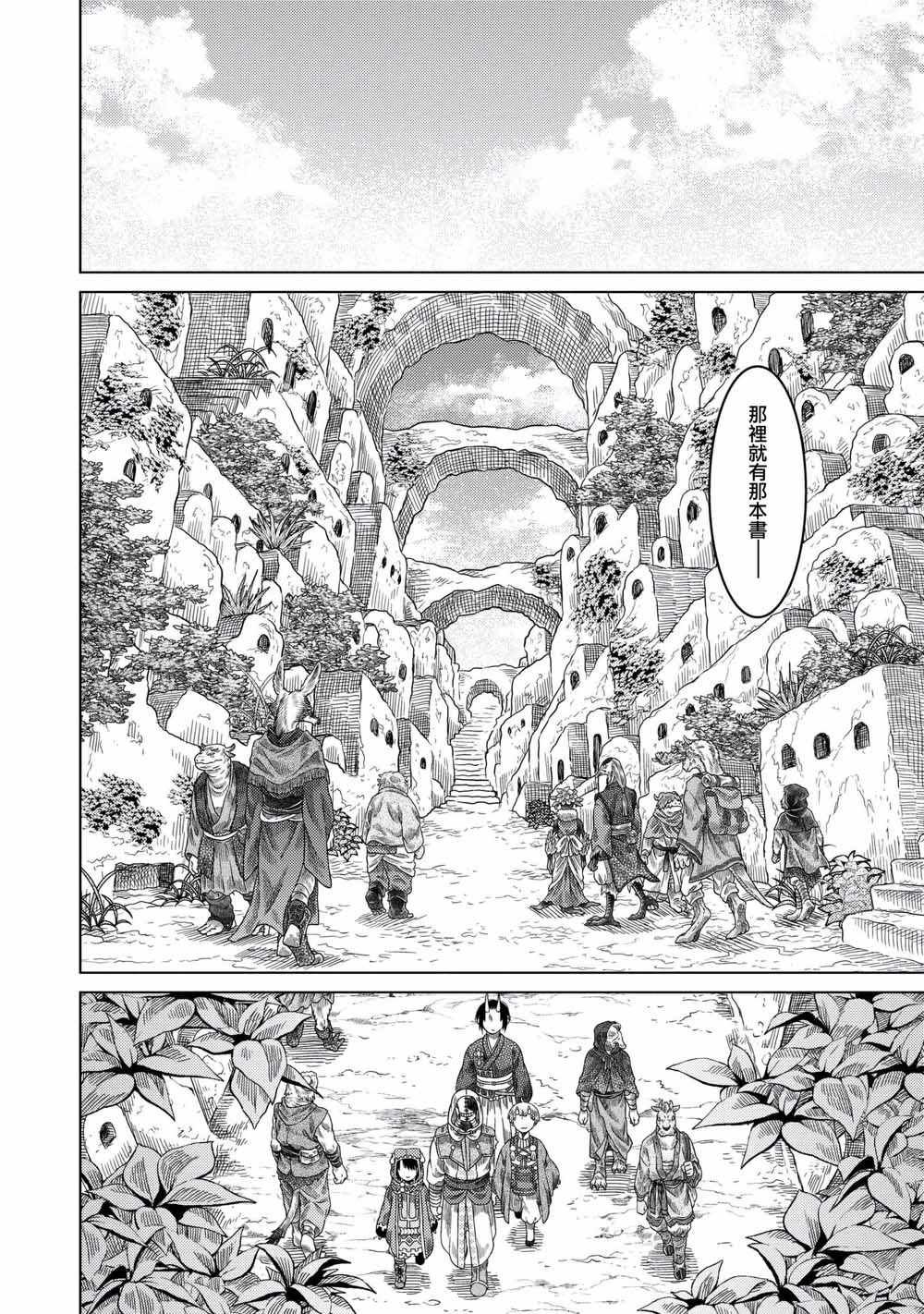 第32话