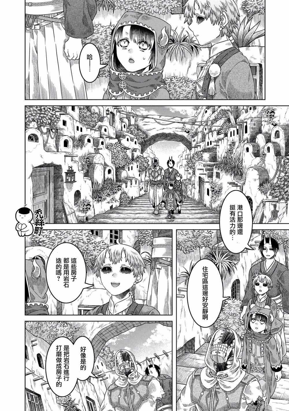 第33话