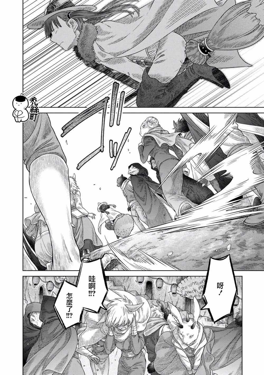第33话