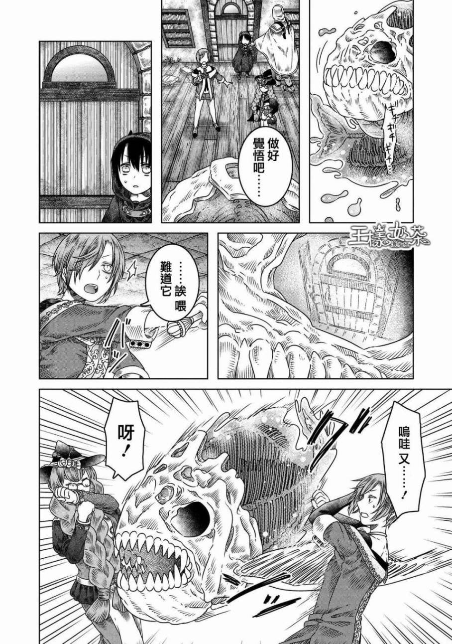 第7话