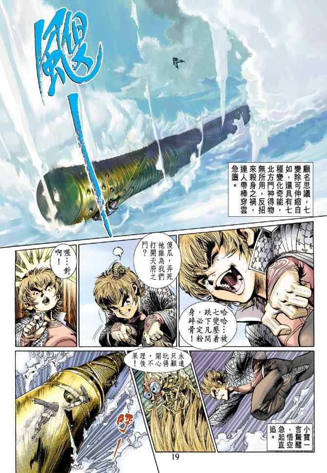 第1卷