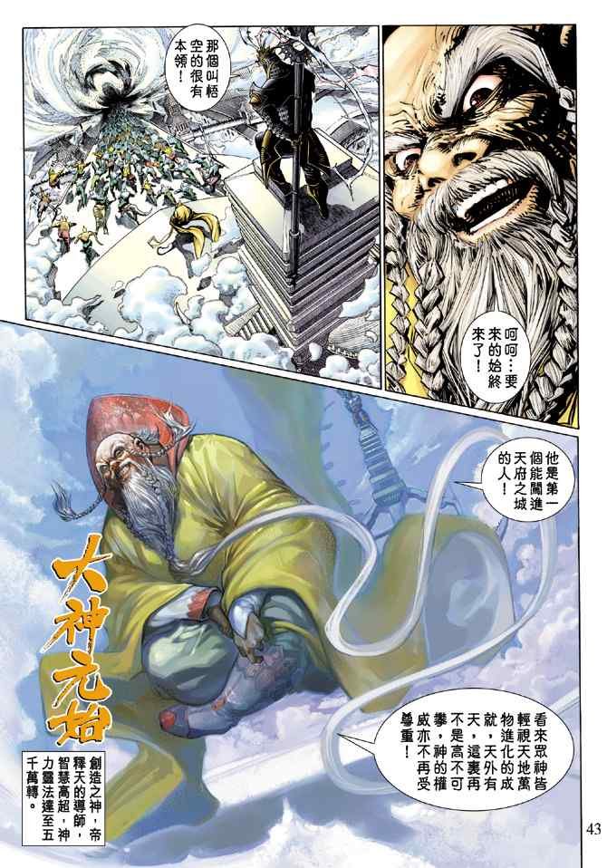 第1卷